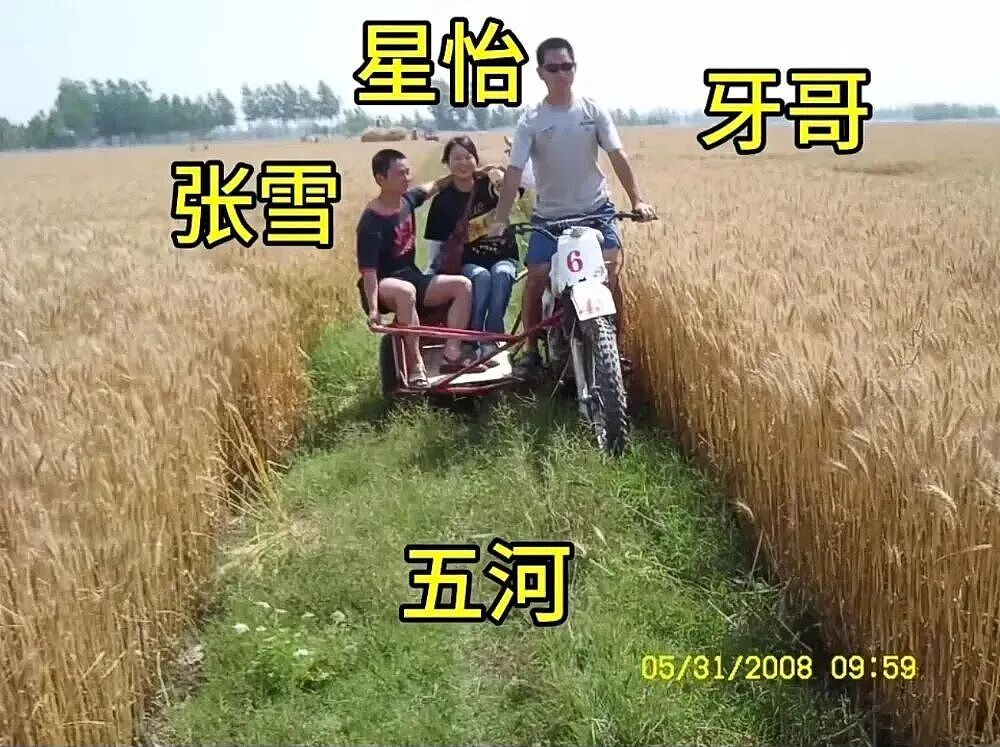 张雪背后的贵人，找到了（组图） - 1