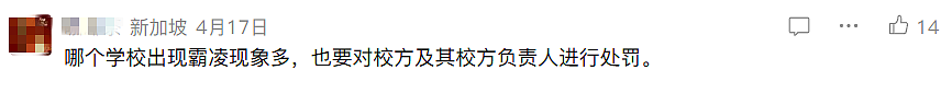 让全世界都闻风丧胆的新加坡鞭刑，再登中国热搜！3鞭休克、时速160公里... 深扒执行细节 - 6