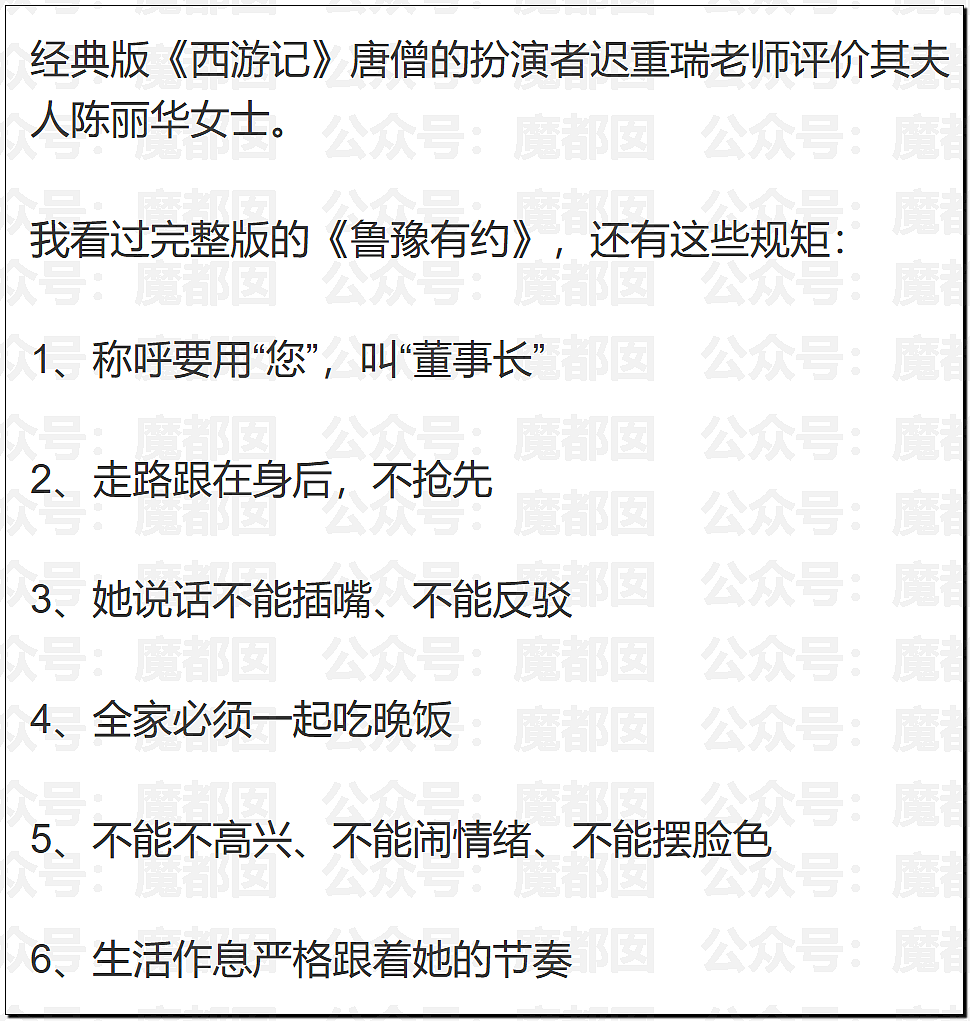 华语顶流天王周杰伦被扒疑似多处抄袭?!(组图) - 9