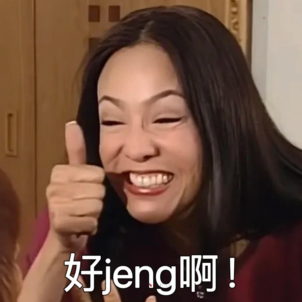 “中国留学生吵架战斗力有多强?” 哈哈哈包让老外破防的(组图) - 5