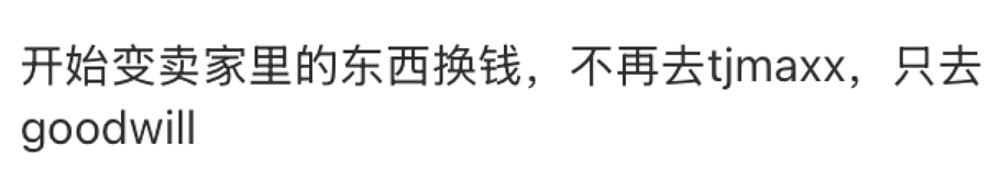 经济下行期的留学生，已经节俭到这个程度了？（组图） - 10