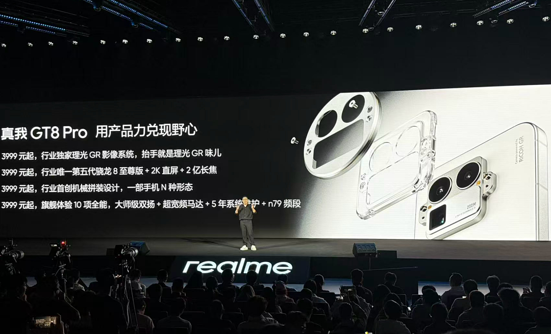卖了三亿台手机，realme怎么突然就不玩了？ - 26