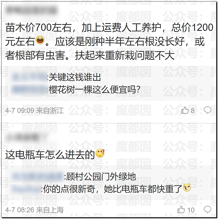 华语顶流天王周杰伦被扒疑似多处抄袭?!(组图) - 32