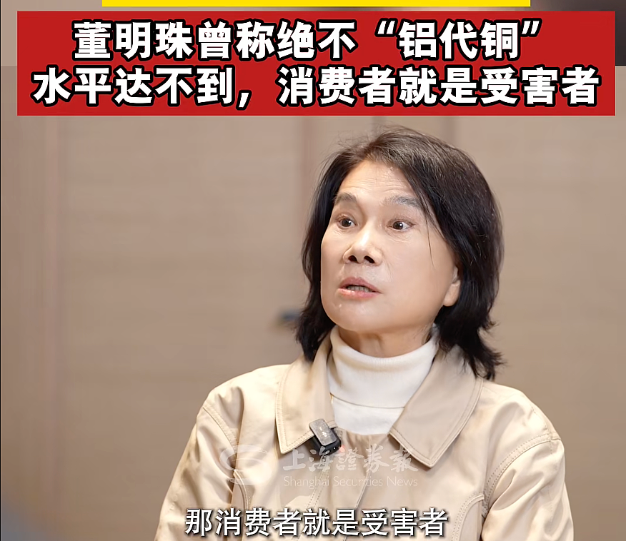 全网群嘲的“玫瑰空调”,成了董明珠最大贵人 - 14