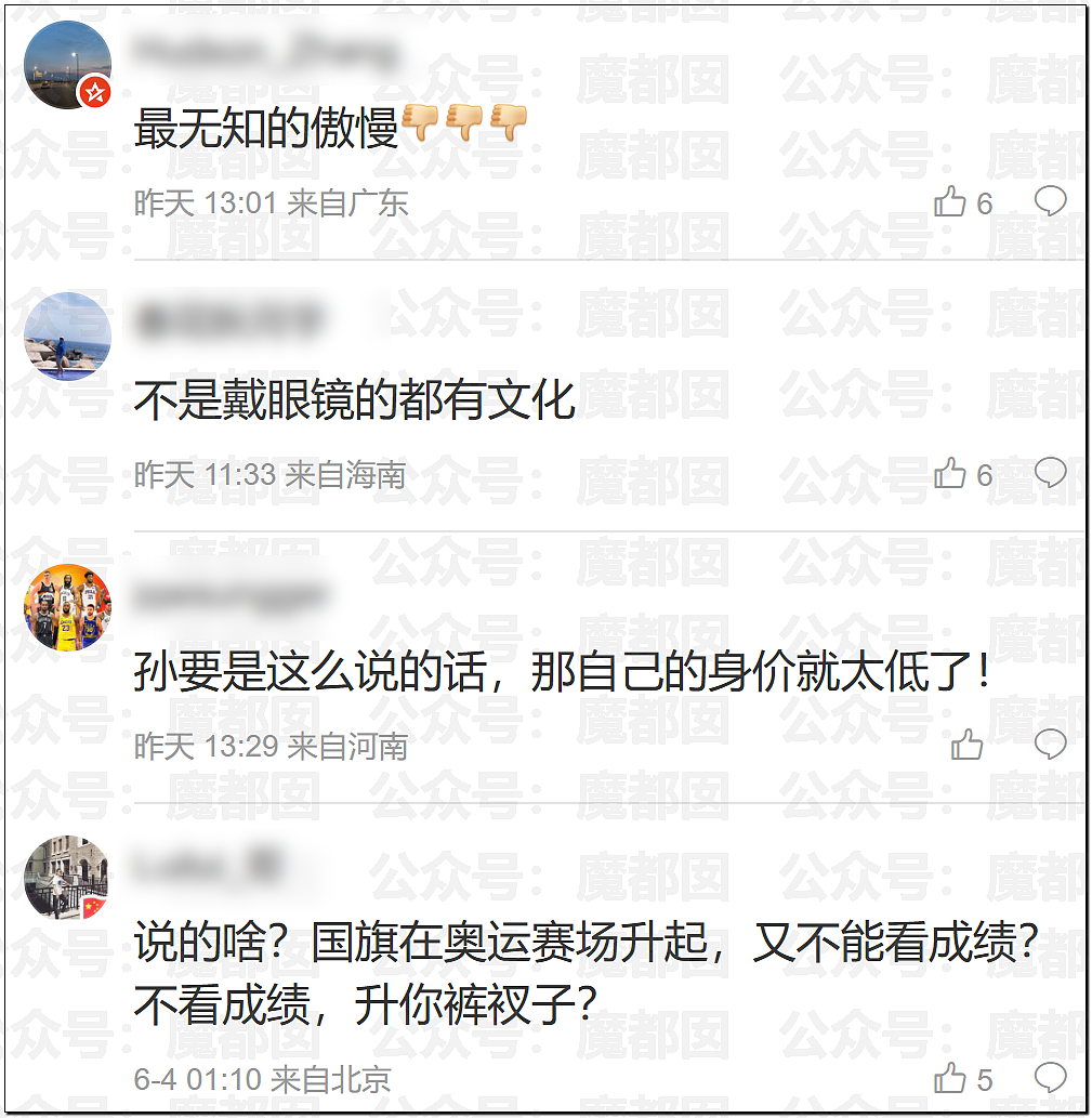 董路带着一群孩子捅破了中国足球的“痔疮”（组图） - 10