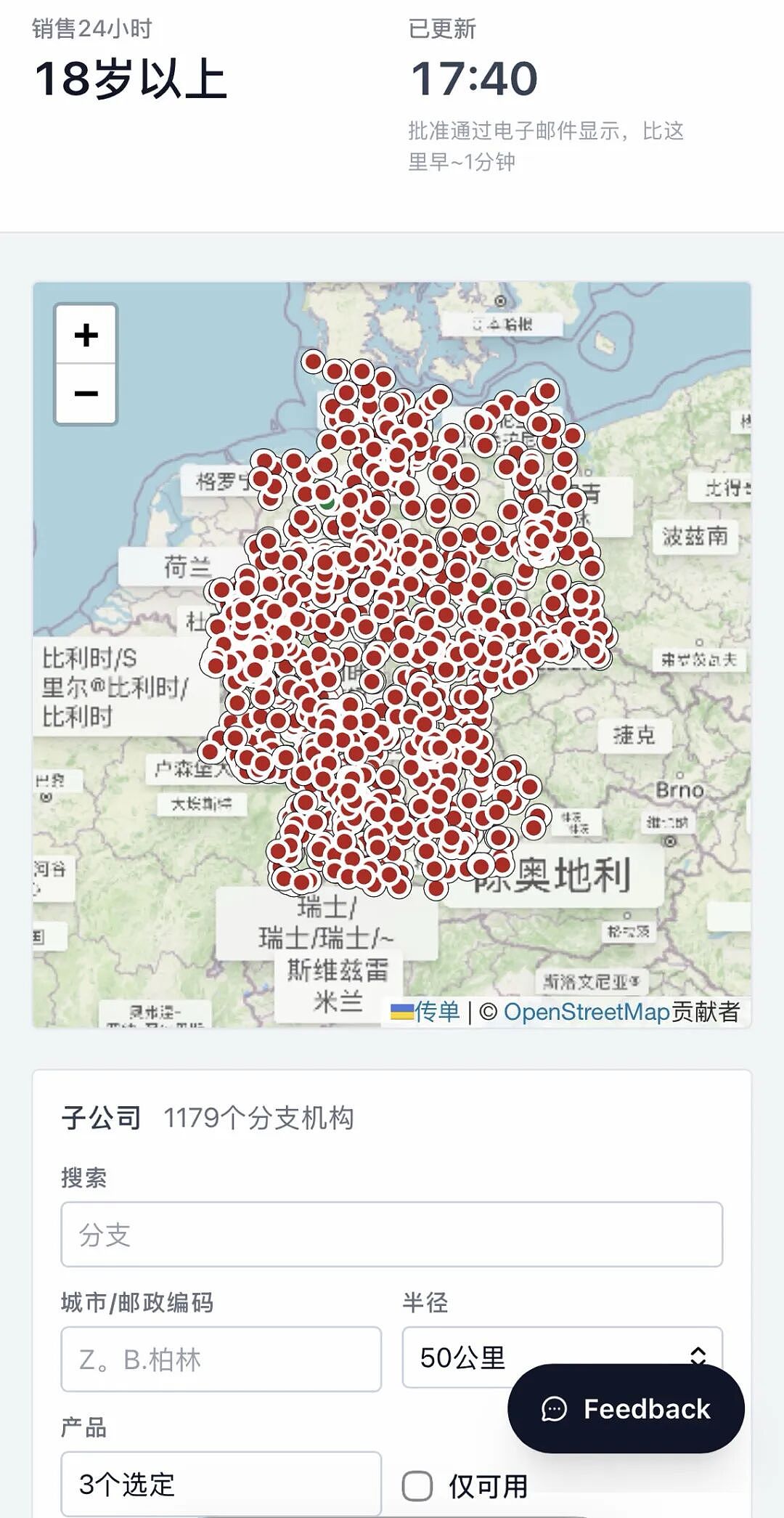 “中国文化输出最成功的一次”，这国货空调正被欧洲黄牛炒成顶流 - 4