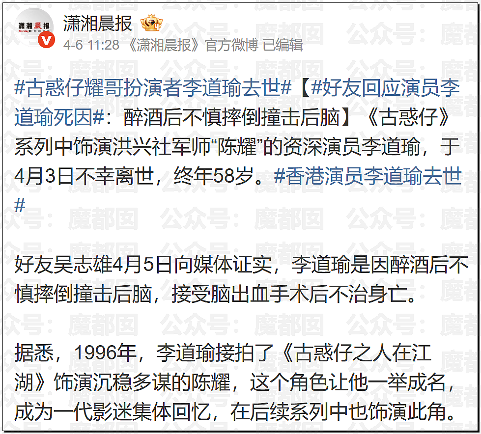华语顶流天王周杰伦被扒疑似多处抄袭?!(组图) - 4