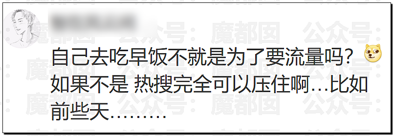 刷爆热搜!雷军街头吃热干面,遭小女生“嘲讽”!本人回应(组图) - 21