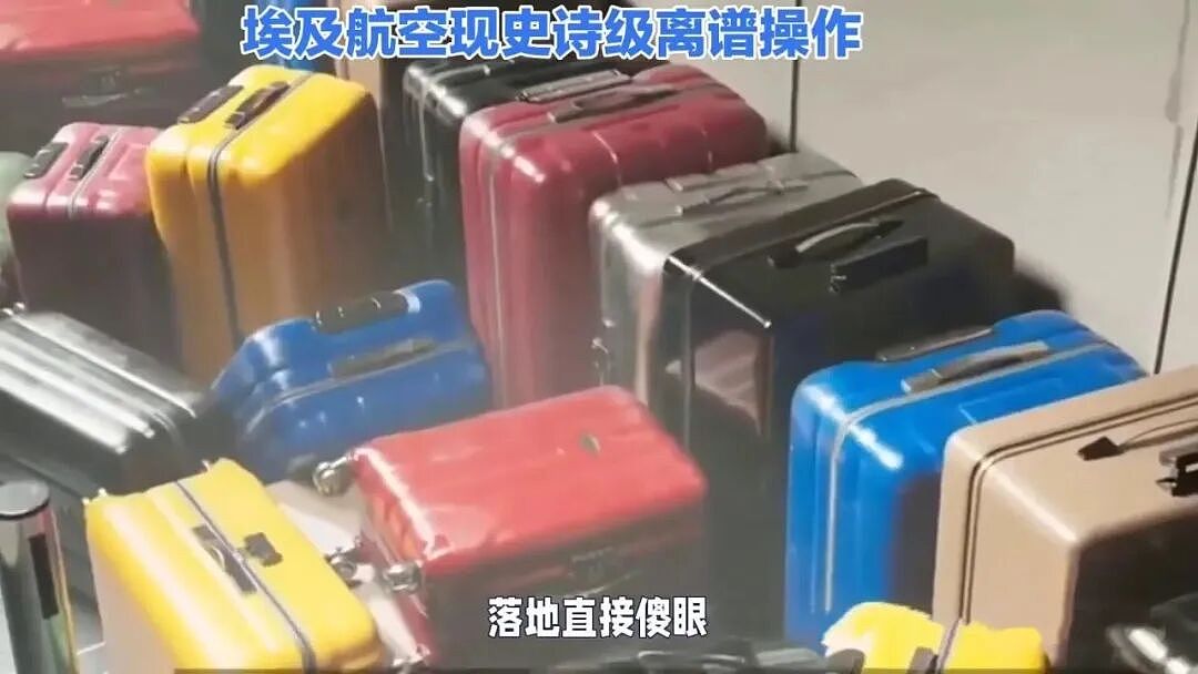 整架飞机，160件行李全丢！20多名中国旅客整团被盗，有人被迫滞留欧洲（组图） - 5
