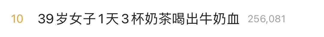 一人险丢命，女歌手差点失声！网友：“上瘾到一天不喝就难受” - 2