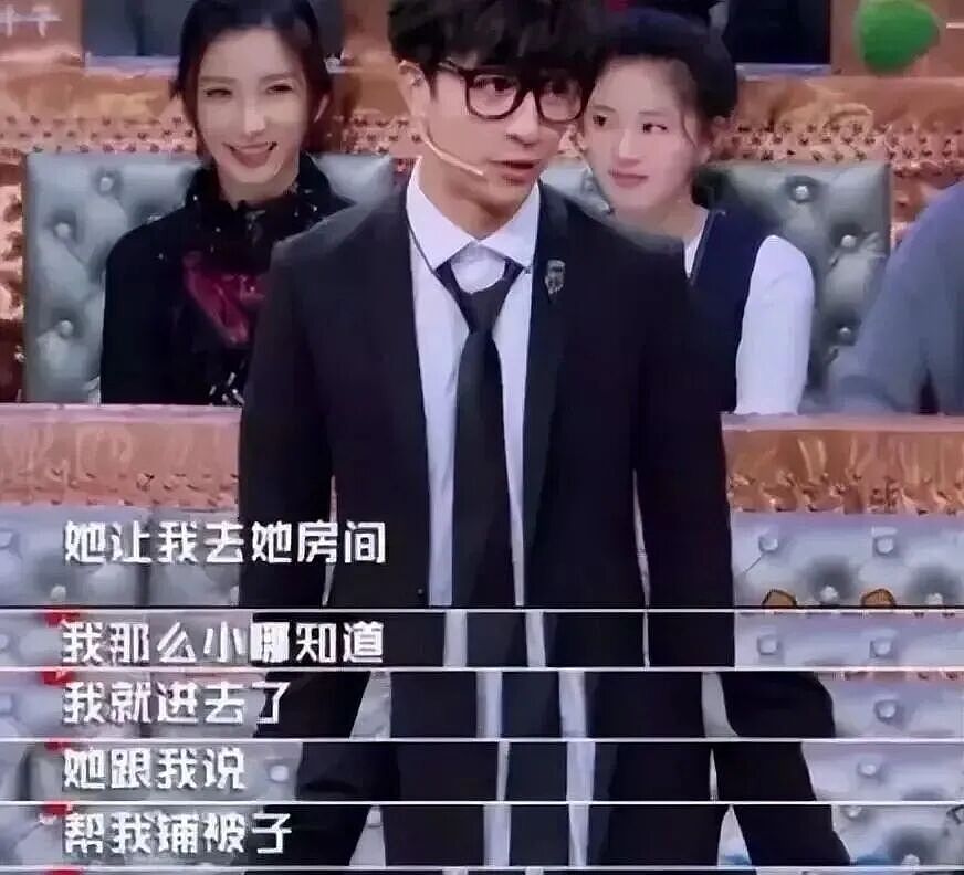 陪睡陪玩只是冰山一角!知名女星又曝大瓜,当众被男星伸手进裤子 - 11