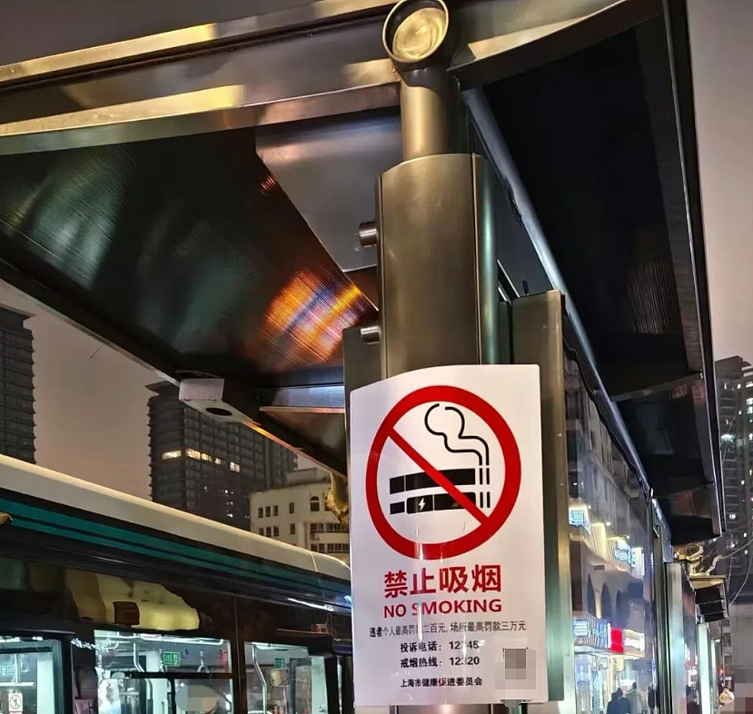 新加坡模式成禁烟“标杆”！香港、上海多地对烟民下狠手：最高罚5w，游客不豁免（组图） - 9