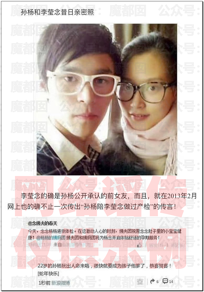 突发！凶狠对妻挥拳、前女友曝妈宝男猛料…孙杨大量热搜登顶（组图） - 30