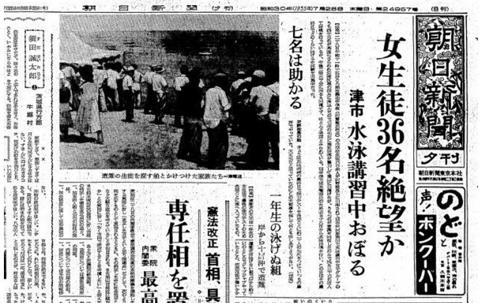 水深仅1米，100多名女生却同时溺水！是什么把她们瞬间拖入海底？ - 1