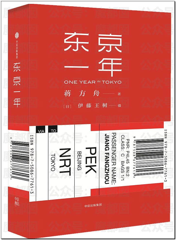 疯传!疑似身穿中学校服小女生和成年男性地铁激吻引发质疑 - 13