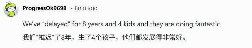 生吞牛肝、拒打疫苗、喝生牛奶…洋抖上的西人宝妈，一个比一个魔怔（组图） - 2