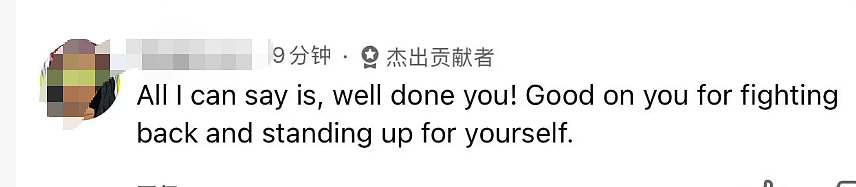 华人小哥在新西兰健身房说中文，竟遭白人男子挑衅动手！还被取消会员（组图） - 7