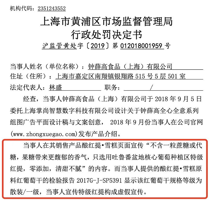 几十年不涨价的DQ,狠狠打脸“雪糕刺客” - 24