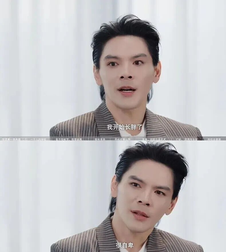 花5个亿都捧不起的“最烂星二代”，一夜反转（组图） - 26