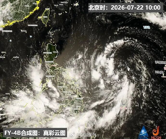 新台风“红霞”即将生成，或从广东登陆！官方紧急提醒 - 1