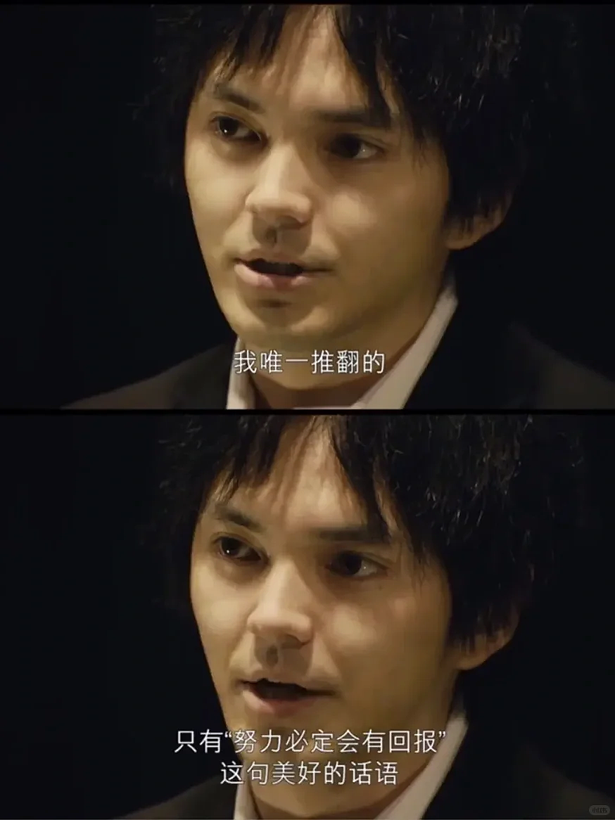 那些搞砸高考的年轻人, 人生完蛋了吗？ - 5