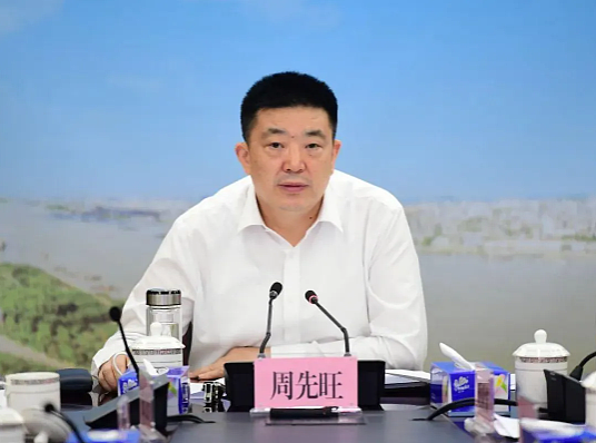 受贿数额特别巨大,周先旺被逮捕、提起公诉!曾被通报:搞权色交易,生活腐化堕落,对其子失管失教(组图) - 1