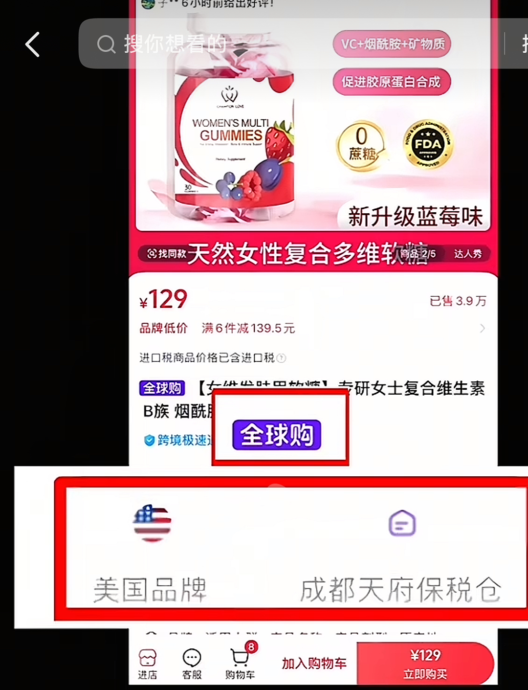 “澳洲优思益”让大批明星集体翻车,这一次“狼”真的来了…(组图) - 20