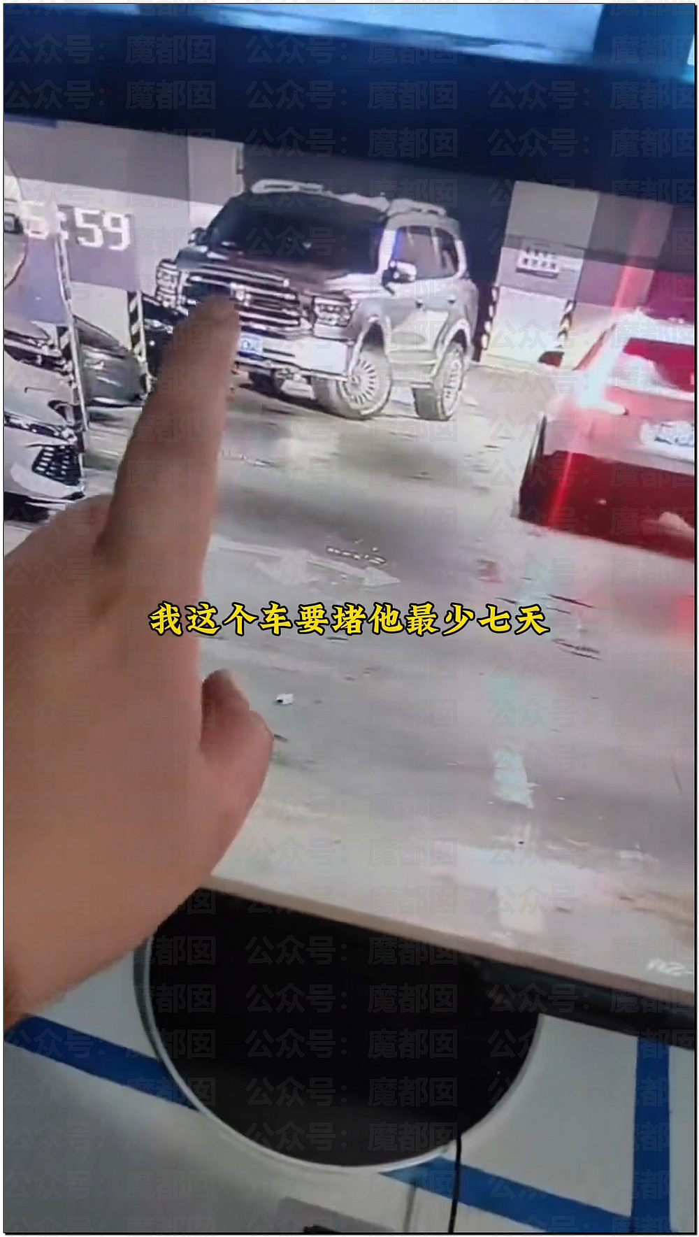 长沙女副处长霸占车位拒不道歉被停职，央视怒批处罚太轻（组图） - 7