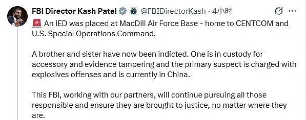 震惊!华人姐弟在美军核心基地外安放炸弹,弟弟潜逃,姐姐被抓(组图) - 2