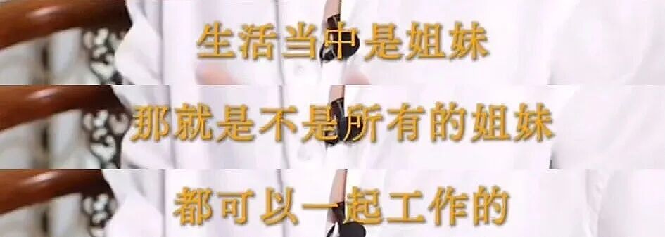 亲姐妹闹掰?李冰冰当面“开撕”经纪人妹妹:来生绝不再有瓜葛(组图) - 3