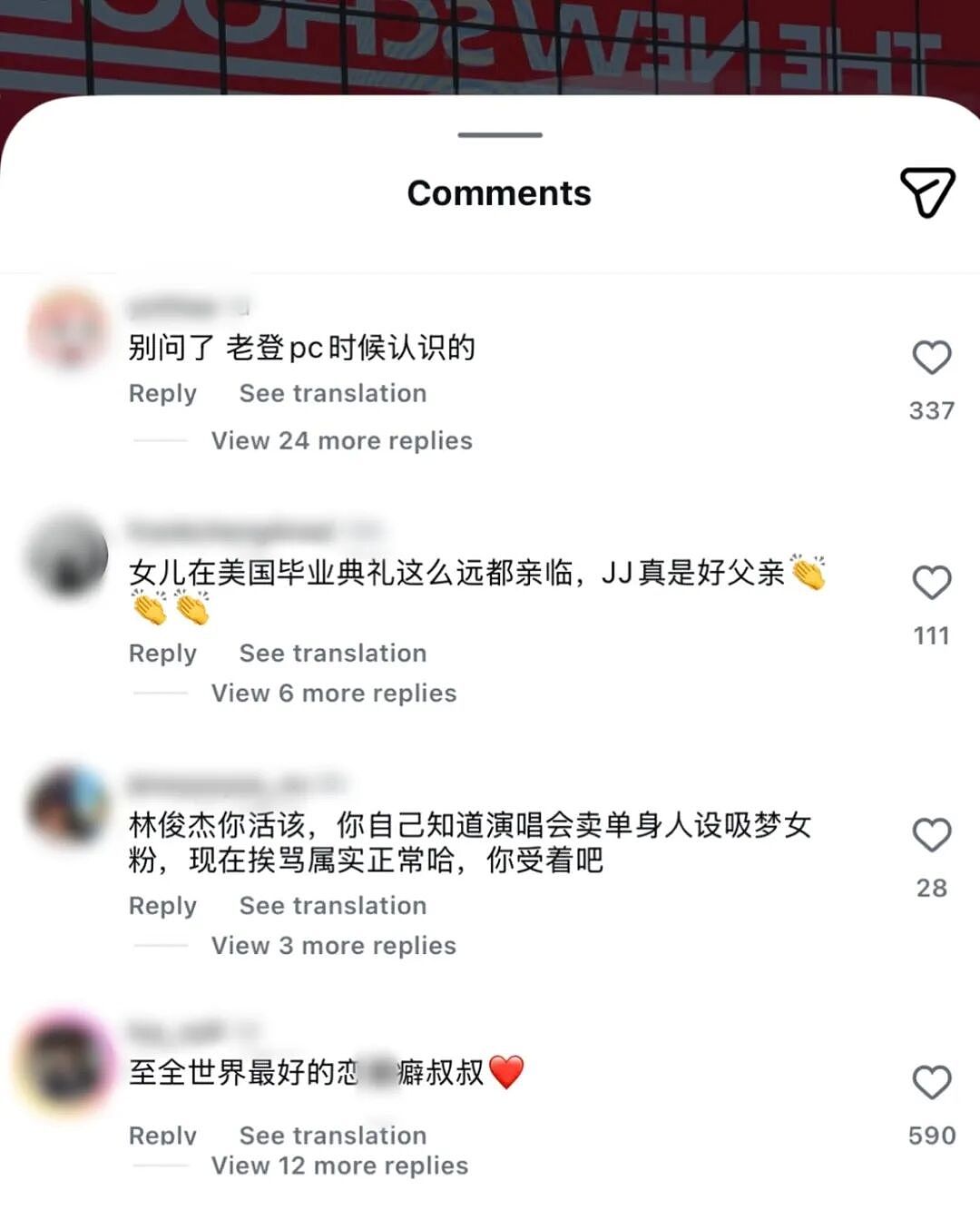 又一个翻车的天王嫂，就这样全网悄悄洗白了…（组图） - 32
