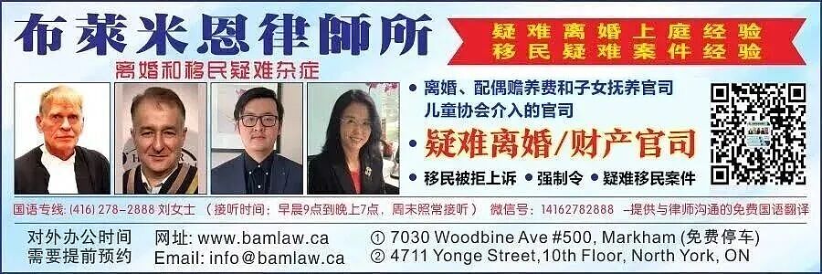 务必转告家人！加拿大华人偶遇“老乡”： 一个来回，家里现金和珠宝全被调包！（组图） - 5
