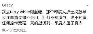 印度人来华抢饭碗?苏州工厂欢迎印度员工引爆争议,大批中国网民抵制(组图) - 18