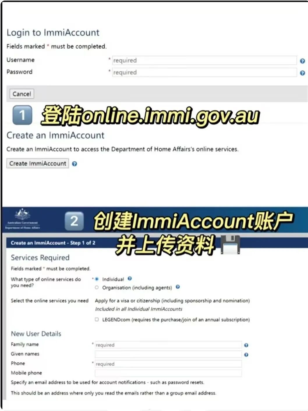 【留学申请】澳洲500学签/续签DIY保姆级攻略 - 3