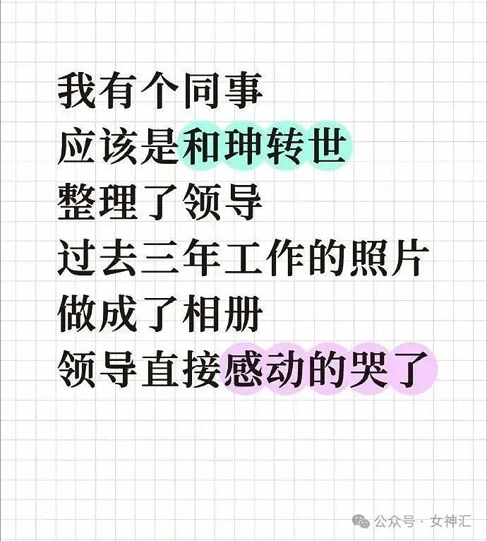相亲对象竟是宋仲基?场面太尴尬了!网友笑喷:媒婆不上网吗?(组图) - 7