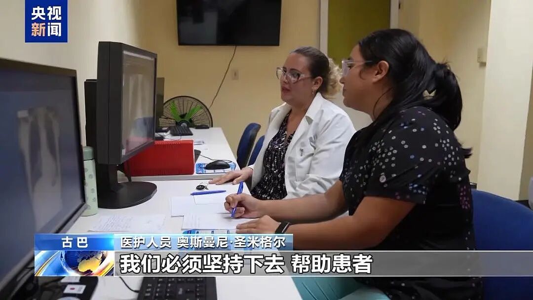 特朗普:我将有幸“接管”古巴;古巴国家主席公开回应美国威胁(组图) - 10