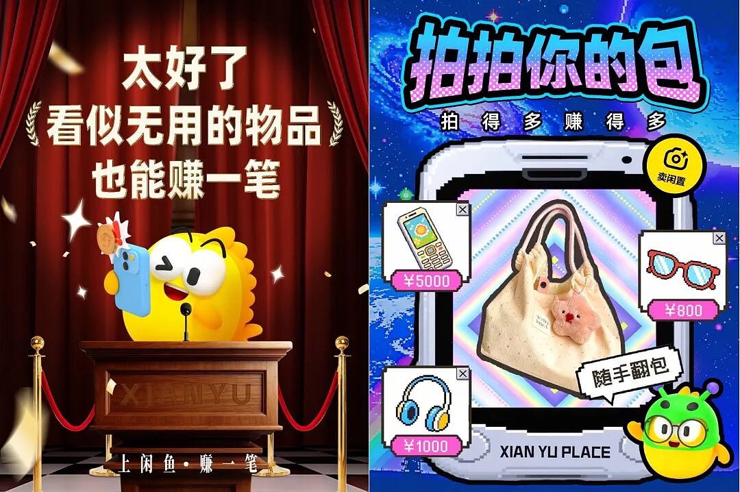 “博物馆文物被当摆件卖6千”，二手平台让AI替人卖货却捅了可笑篓子 - 2