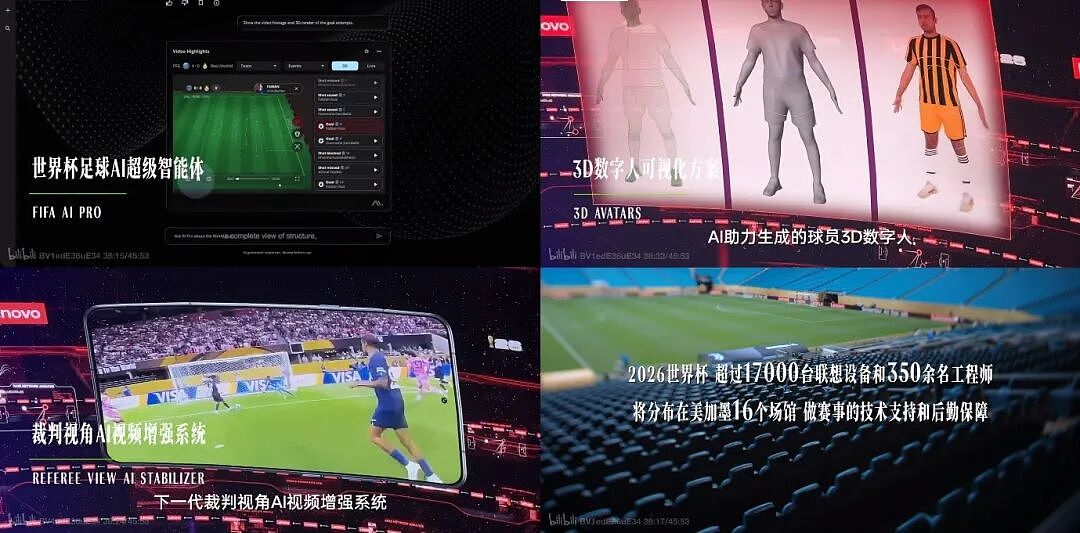 世界杯 “含中量” 拉满:国足缺席又如何?中国企业成赛事最大赢家 - 5