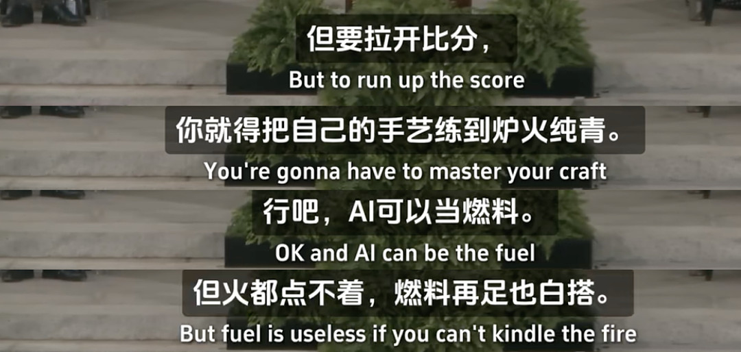 我在哈佛参加毕业典礼，却被一个脱口秀演员骂醒了…（组图） - 12