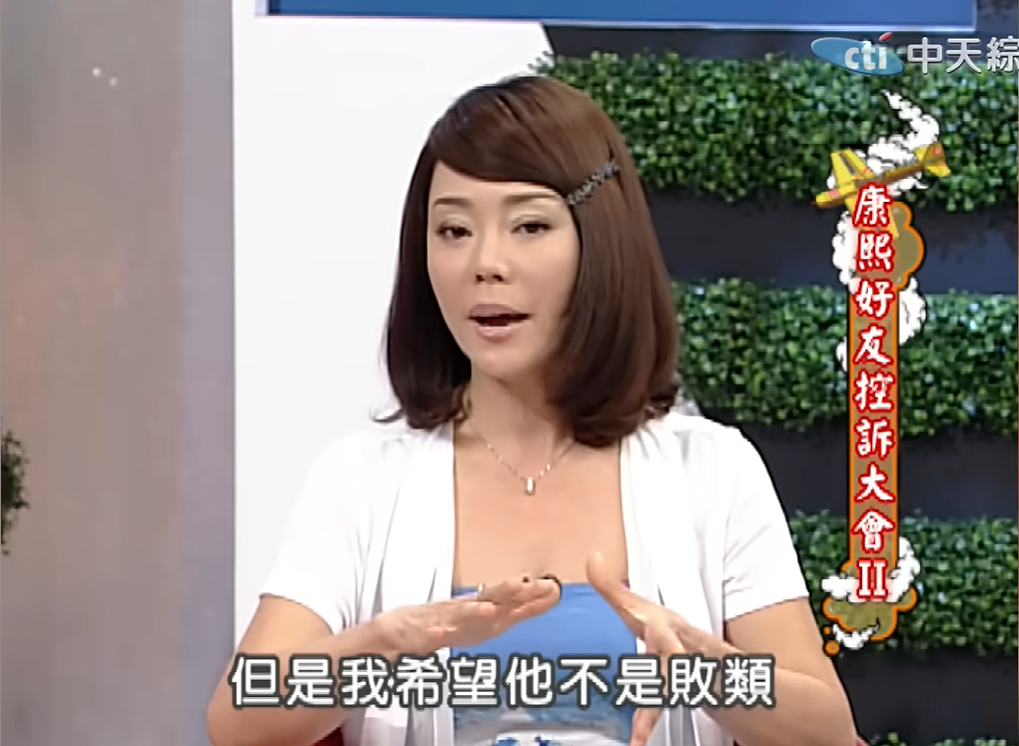 娱乐圈第一“鸡娃”，成功被老妈教废了（组图） - 38