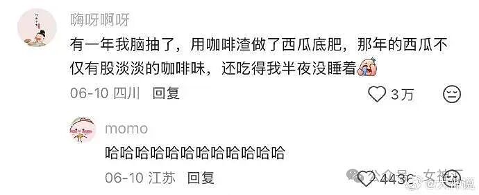 在X宝买了件性感连衣裙，把自拍发网上后..？网友笑疯：这是蟒蛇的身份证？ - 36