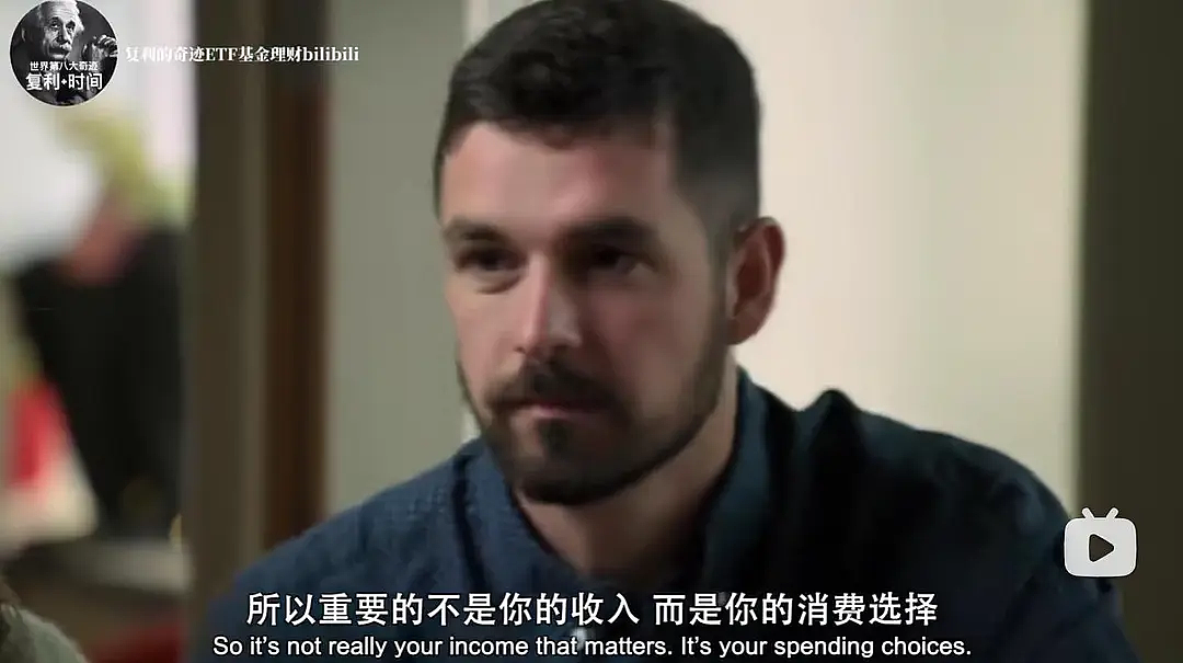 奈飞高分纪录片重塑我的金钱观:财务自由的人, 都有一个共同点 - 6