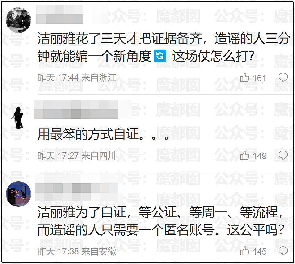 汪涵紧急道歉切割！孙杨采访到一半忽然点外卖震惊全网（组图） - 40