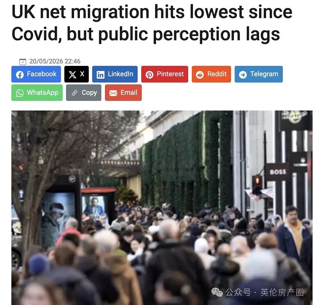 最新！英国净移民其实已暴跌七成！建筑行业未来将短缺25万名工人（组图） - 1