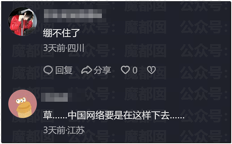 热议！西人网红来华，中国美女主动伴游，拉丝舌吻，开房视频曝光（视频/组图） - 26