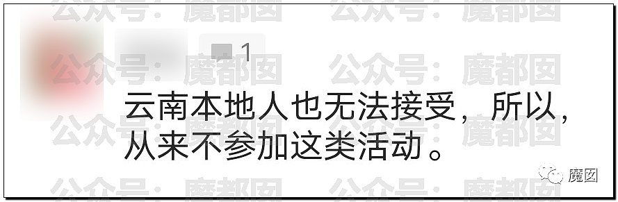 恶臭！泼水节拉车门喷到冒烟！喷女生私处+上衣喷开赤身半裸 - 90