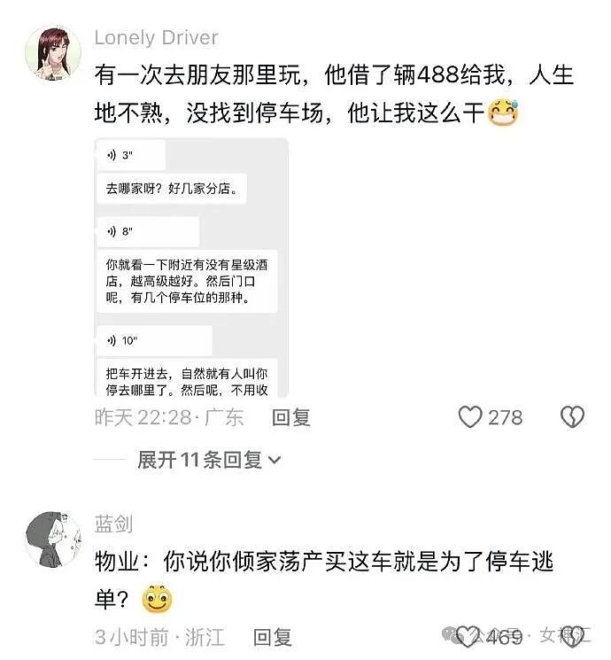 相亲对象竟是宋仲基?场面太尴尬了!网友笑喷:媒婆不上网吗?(组图) - 12