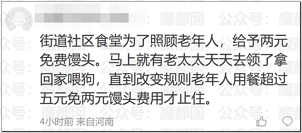 爆热一!王鹤棣和沈月?男方被反噬口碑崩塌?全网猛扒黑料?(组图) - 6