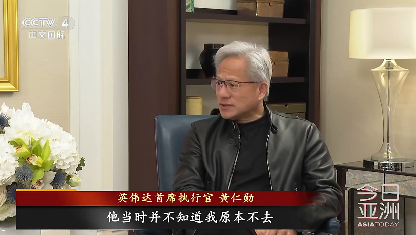特朗普在内阁会议再强调，目前中美关系“非常好”！黄仁勋披露随特朗普访华细节（组图） - 5