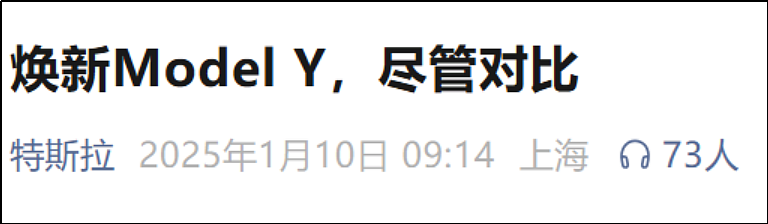 爆粗口的李想，拖了理想后腿（组图） - 25